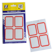Zhuo Lian ZL87 88 self-adhesive label 39mm × 49mm 4*12 handwritten label stickers