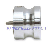 Aluminum alloy cam groove type DP type 1 2 inch 3 4 inch plug dust plug quick change quick male joint dust plug