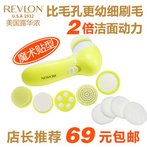 Luchua Thick Electric Wash Face God Level Face Cleaner Hair Hole Cleaner Wash Face Instrument Suction Black Head Instrument Washout Machine machine