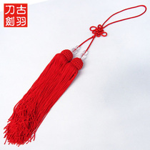 Dragon Springs Ancient Plums Sword Knife Sword Big Red Sword Ears Sword shall be swords Short sword long sword Sword Hang Pendant
