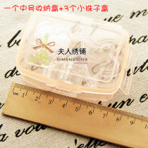 (Madame embroidered) beibead containing box needle box triangular bead disc water drilling disc containing tool
