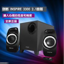 Innovative T3200 2 1 desktop notebook multimedia subwoofer speaker surround T3300 replaced