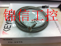 Sales new KEYENCE FU-35TG Keenz optical fiber warranty 1 year accessories package complete
