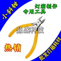 Advertising LED electronic light box lamp bead accessories angle pliers small oblique pliers oblique nose pliers flashing sign accessories