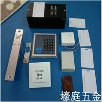 Office glass door access control system whole set electronic card swiping password single two-way open access lock pack installation