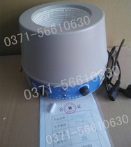 Magnetic stirring heating jacket electric heating jacket laboratory heating equipment manual temperature control 1000ml quality assurance