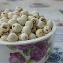 Hunan Xiangtan lotus seed Xianglian Xianglian grinding lotus seed through the core to the core Lotus saponin rice companion premium 500 grams