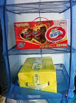 Sun fishing net Bold plus size foldable sun fishing net Sun fishing net Vegetable drying net Kitchen net u