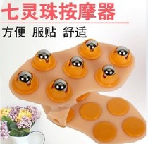 D-2658 Seven Spirit beads 360 degree rotating body shaping roller beads massager Meridian slimming Oil Brush
