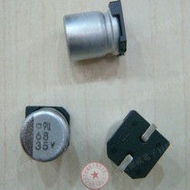 Original fitted patch aluminium electrolytic capacitor 68UF 35V 8MMX8MM