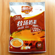 Inner Mongolia milk tea savory original flavor Baoliu Mengyuan wide pasture milk tea powder independent packaging specialty 2 bags