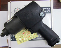AWINDEN Taiwan imported pneumatic wrench Wing Ting WD-198-1A pneumatic small wind gun 570NM air trigger