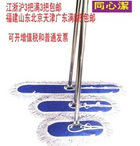 Factory flat mop Dust Push mop Large Number of mops Mop Cotton Thread Mop Heads Large Hall Hall Warehouse Hotel Restaurants