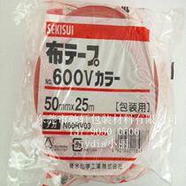 Original water 600V (red) fabric tape specification 50mm*25m