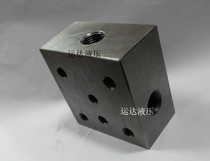 Hydraulic oil circuit block DBW10B-1-50B DBW20B-1-50B valve block Hydraulic station valve block