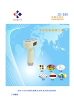 Portable JZ-350 universal chromatometer Precision chromatometer Color chromatometer