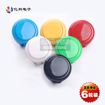 PS4 boxer arcade rocker accessories OBSF-30 and button switch original and rocker button 6 grain