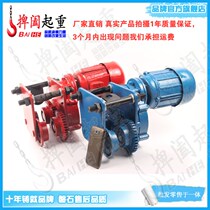 Lifting tool 380V I-beam electric sports car hoist Supporting sports car rail pulley