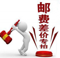 (Zhier hotel supplies) to make up the difference in the special link to make up how much yuan please take a picture of how many pieces