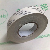 Crown 513 double-sided tape CROWN513 strong high temperature double-sided tape 10mm * 50 meters can be customized