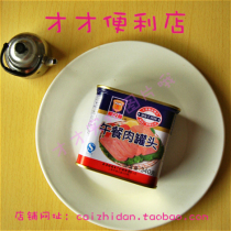 Merlin lunch canned meat 340g jar convenient meat products Merlin braised pork bacon meat hamburger meat