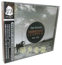 Genuine Hang Gai Band: Four Seasons (CD) True Series