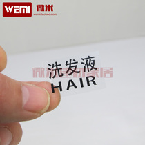 Hotel Guest house Soap Dispenser Wash Shampoo body lotion Two-in-one waterproof transparent adhesive label