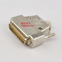 DB25 Male and female copper gold plated parallel connector DB25 male metal housing DB25 female metal housing