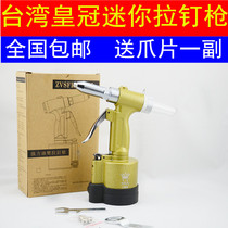 Original Taiwan Crown Industrial Grade Pneumatic Nail Three-claw Oil Pressure Pneumatic Riveting Gun Riveting Machine