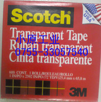 Original hundred grid test transparent tape 3M600 25 4mm x 66m (1in x 72Y)