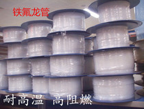 Teflon sleeve 18L HIGH temperature resistant sleeve INNER DIAMETER 1 07MM OUTER DIAMETER 1 37MM HIGH flame retardant sleeve 200 METERS