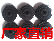 The manufacturer's direct sales point banknote machine accessories are used as a twisted banknote wheel for the core resistance leather belt flat engine