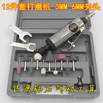 From Taiwan Diamond pneumatic engraving machine air grinding machine with 3mm 6mm grinding head set