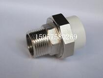 DN32 pipe pure copper external tooth living with PPR water pipe joint fitting plastic water pipe joint 1 inch direct