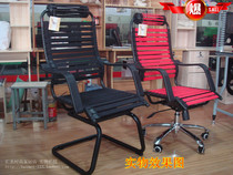 Special rubber band Healthy rubber band chair Comfortable and generous Home computer chair Office chair Ergonomic chair