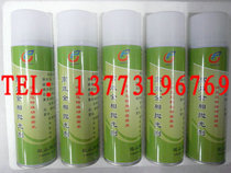 Diamond spray polishing agent Metallographic polishing agent Diamond polishing liquid metallographic grinding paste W0 25-40