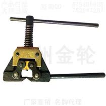 Quick Assembly and Disassembly Transmission Chain Tool-Motorcycle Repair Tool Motorcycle Tool