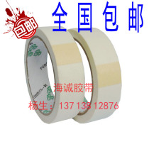 Mint Paper Tape Office Mint Tape Painting Special Written Paper Tape