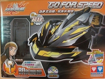 Genuine Audi double drill battle Dragon four-wheel drive car-Yin and Yang scorpion Assembly Racing electroplating deformation internal gift CD