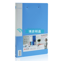 Del folder office supplies 530 series business folder A4 double clip powerful folder finishing folder