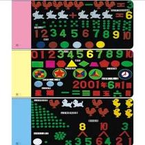 Kindergarten Extra-large Blackboard Magnetic Teaching Aids Kindergarten Magnetic Demonstration Box Three-dimensional Magnetic Teaching Aids 280 pieces