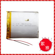 Lithium battery 3 7V 407175 2050mah high capacity polymer battery mp4 5 MID e-book