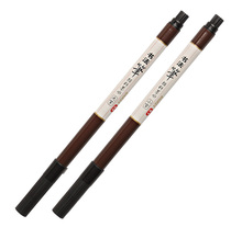 Puck calligraphy pen soft head pen practice note pen show Lipen big character small character with ink signature soft pen S-8 S-7