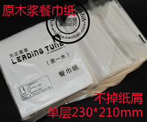 Napkins New Printed Facial Paper Bulk 6000 Crate Wholesale Non-Scratting Disposable Restaurant Hotel