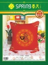 Genuine spring pure cotton quasi-printed flower cross embroidery pillow 07866 and have fun