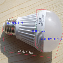 Household appliances Life 5W 7W LED energy-saving lamp E27 LED bulb E27 screw port energy saving