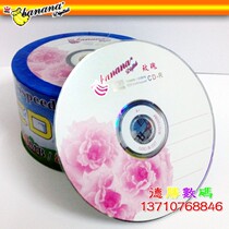 Banana Rose Flower CD-R Blank CD VCD Catalog 52x700mb 50 Piece