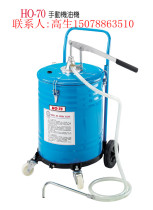 Wending manual oil machine 60L with barrel oil machine AWINDEN HO-70 Taiwan original