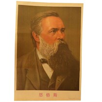 Value-for-money nostalgic great man Engels propaganda portrait during the Cultural Revolution red collection character decoration poster boutique