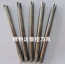 Double head lengthened boron nitride welding knife inlaid blade milling cutter 8-12MMX150L milling cutter welding knife